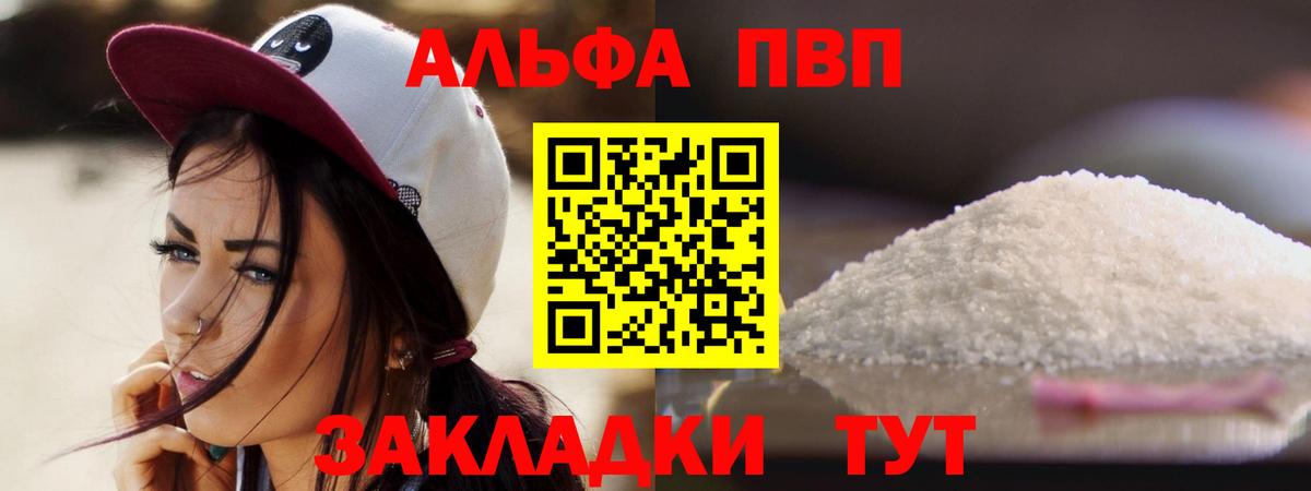 A PVP Сургут