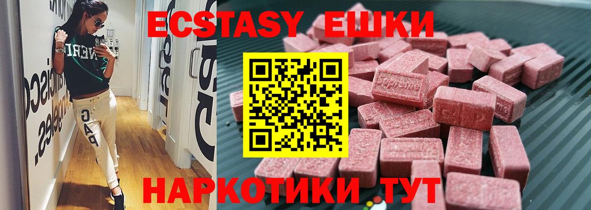 Ecstasy DUBAI Сургут