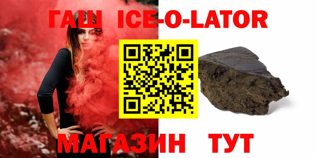 Сургут  Гашиш AMNESIA HAZE  Вход с VPN  ГАШ Cannabis 