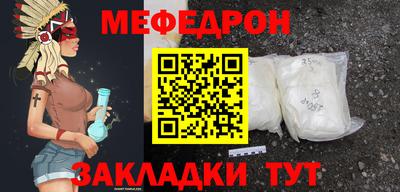 синтетический гашиш Новозыбков