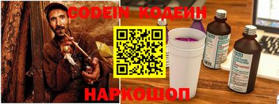 синтетический гашиш Новозыбков