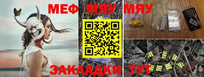 mix Новокубанск