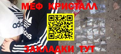 2c-b Новодвинск