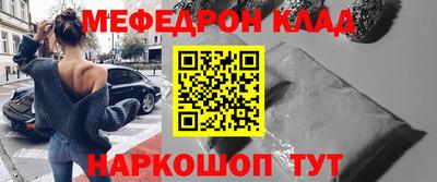 синтетический гашиш Новозыбков