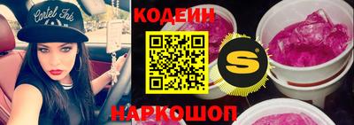 mix Новокубанск