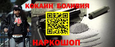 синтетический гашиш Новозыбков