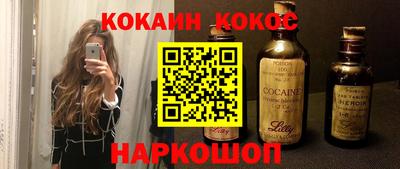 синтетический гашиш Новозыбков