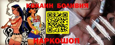mix Новокубанск