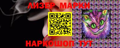 синтетический гашиш Новозыбков