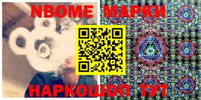 синтетический гашиш Новозыбков