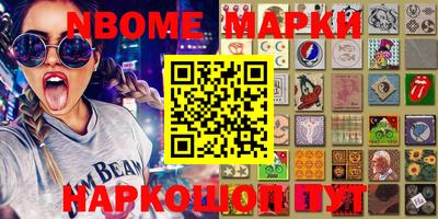 mix Новокубанск
