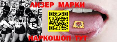2c-b Новодвинск