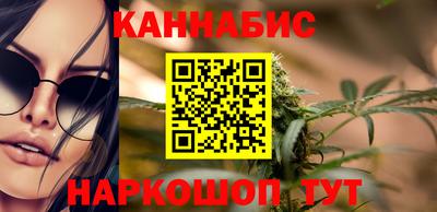 синтетический гашиш Новозыбков