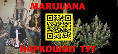 синтетический гашиш Новозыбков