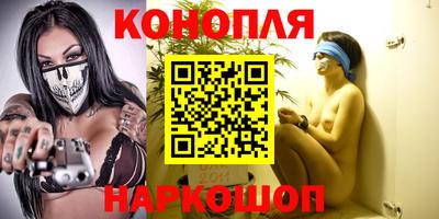 синтетический гашиш Новозыбков