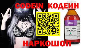 mix Новокубанск