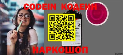 mix Новокубанск