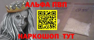 синтетический гашиш Новозыбков