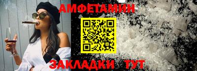 синтетический гашиш Новозыбков