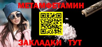 синтетический гашиш Новозыбков