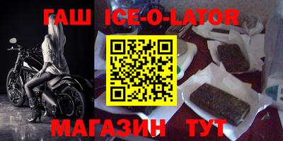 2c-b Новодвинск