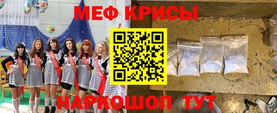 mix Новокубанск