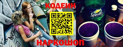 2c-b Новодвинск