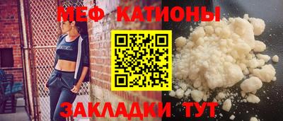 mix Новокубанск