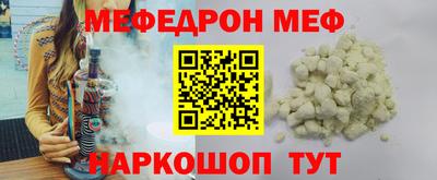 2c-b Новодвинск