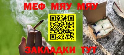 синтетический гашиш Новозыбков