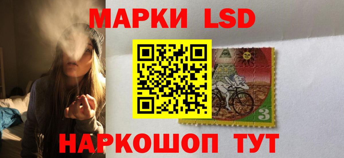 ЛСД экстази кислота Сургут