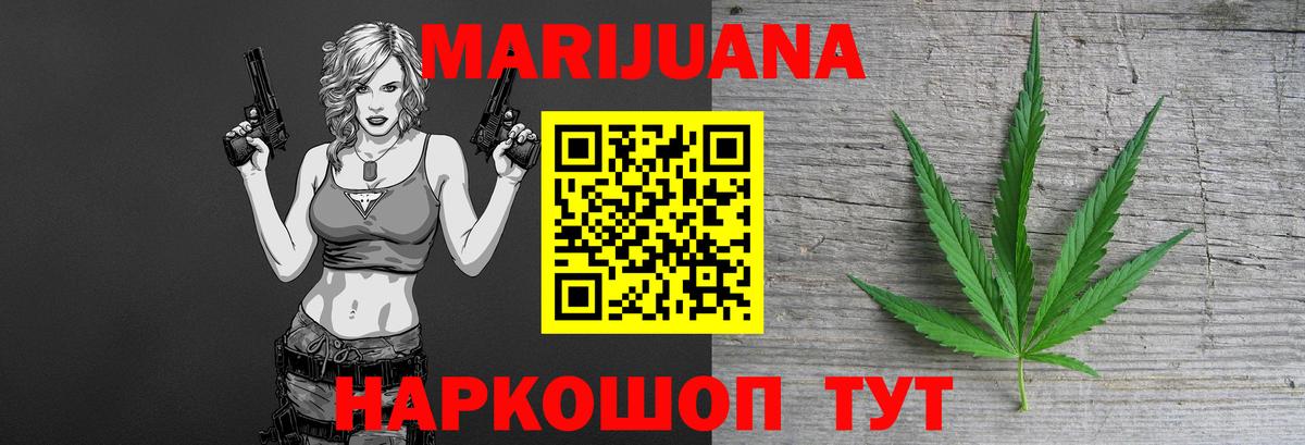 Канабис VHQ  Бошки марихуана VHQ  Сургут  Вход с VPN 